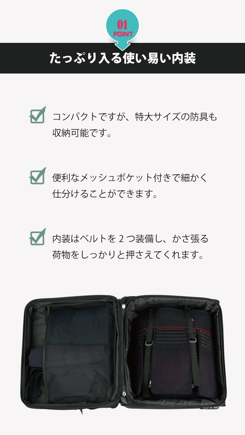 剣道 防具袋 道具袋 全方向キャリー 送料無料（北海道・沖縄除く）