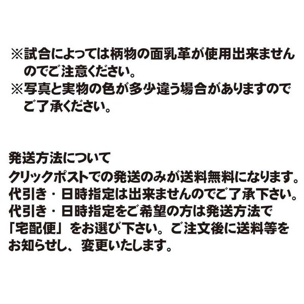 剣道 印伝風 面乳革 備品 防具備品 小桜柄・蜻蛉柄・波柄 二重下付き2本組 :indenmenchi:武道園 - 通販 - Yahoo!ショッピング