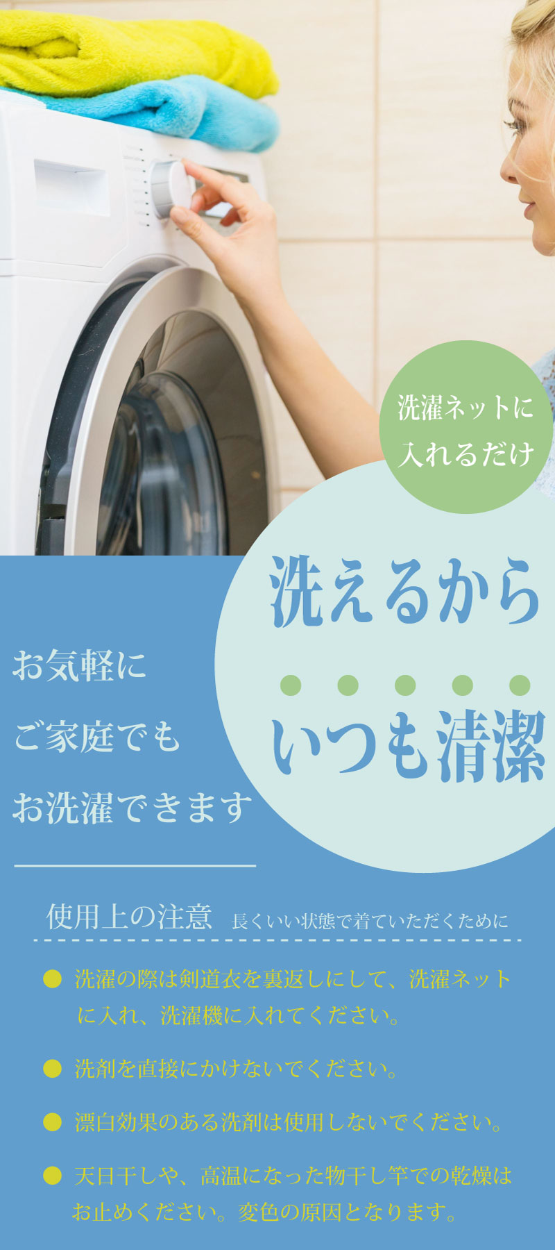 剣道 剣道衣  剣道着 上着「冠」ミライ 紺色 1L〜5号 刺繍ネーム5文字まで無料  送料無料(沖縄除く) |  | 04