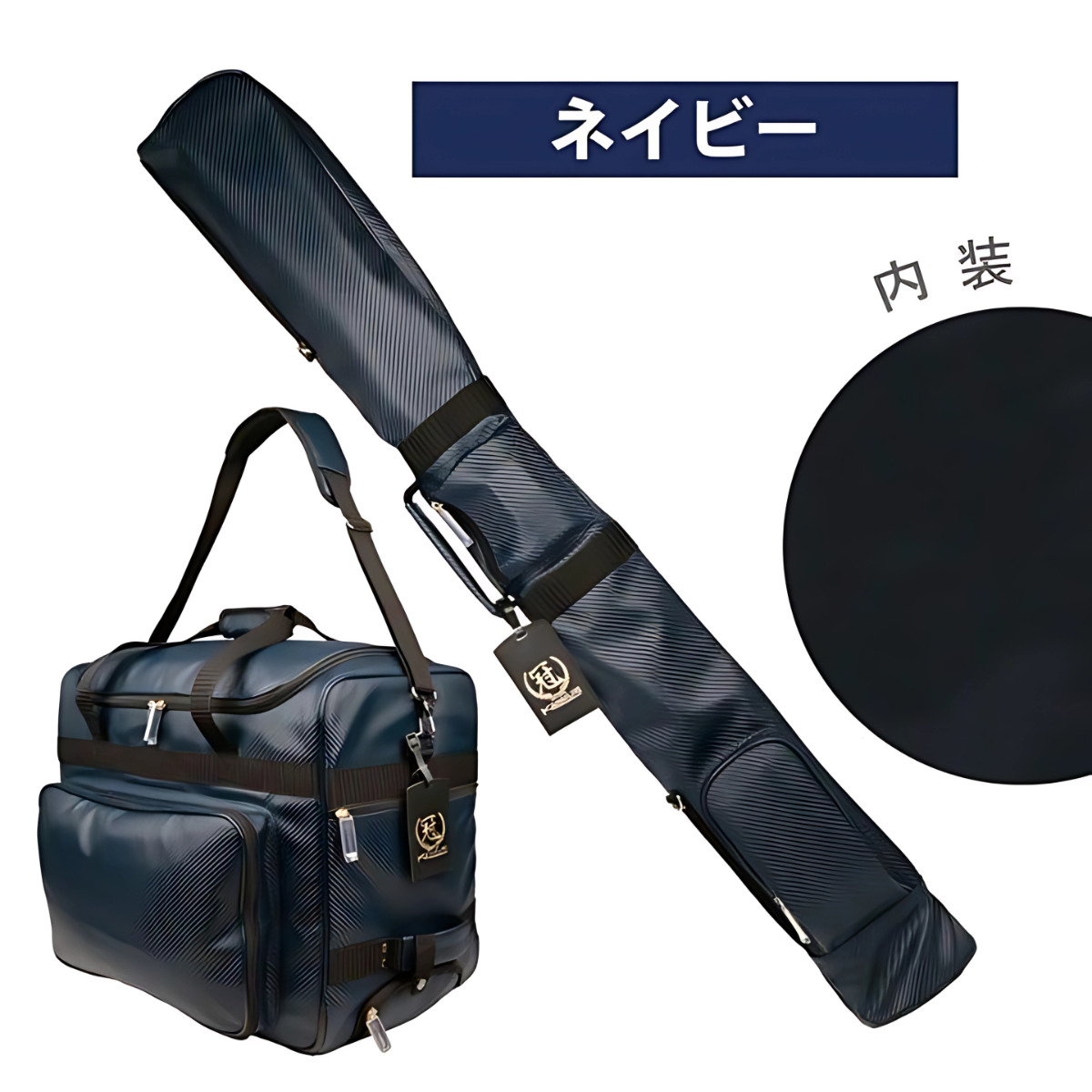 送料無料 剣道 防具袋 竹刀袋 セット 3way キャリーバッグ 新品 レッド 楽天市場】【8/1 10:00〜エントリーで全品ポイント10倍＆最大