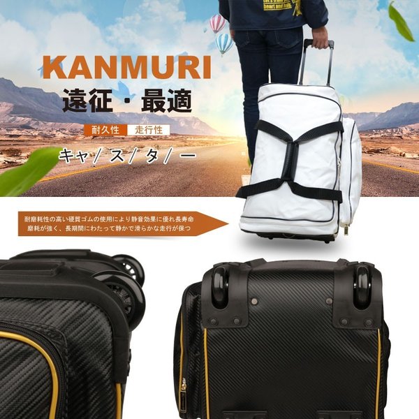 剣道 防具袋 道具袋 竹刀袋 冠 KENDOキャリーバッグ＆竹刀袋  送料無料（北海道・沖縄除く）武道園｜budouenshop｜09