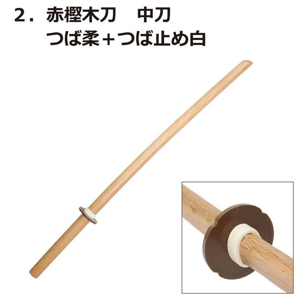 木刀　2本セット　子供用　小学生用　91cm