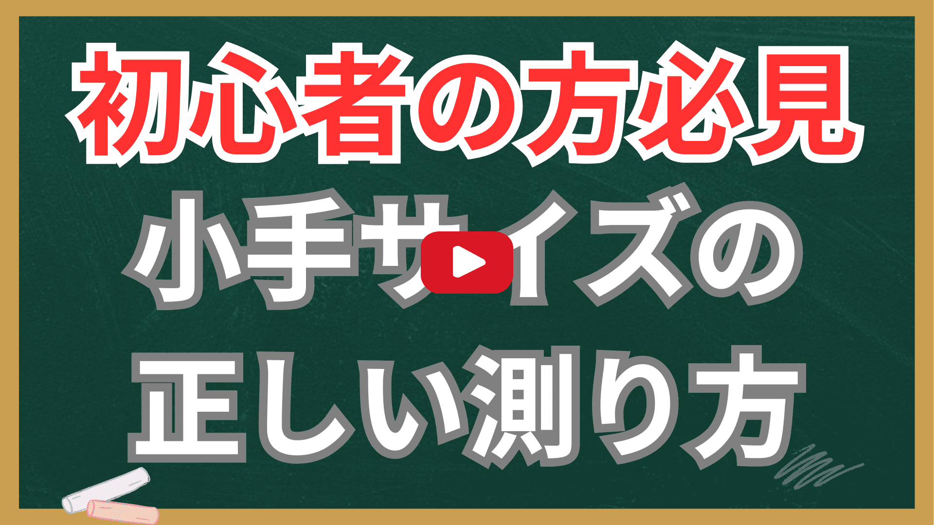 剣道 防具 小手 飛翔 5ミリピッチ刺し ジャストフィットクラリーノ 小桜柄 ネーム刺繍無料 送料無料(北海道・沖縄除く) : 10000065-11  : 武道園 - 通販 - Yahoo!ショッピング