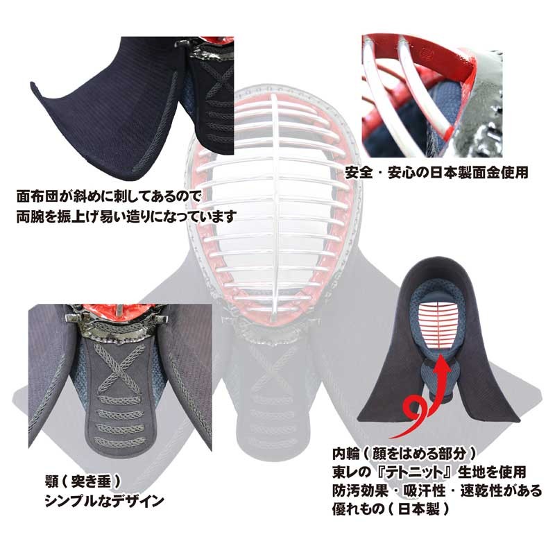 7699円 上等 剣道 防具 面 内輪拡大器 送料無料 北海道 沖縄除く 武道園 7699円 上等 剣道 防具 面 内輪拡大器 送料無料 北海道 沖縄除く 武道園