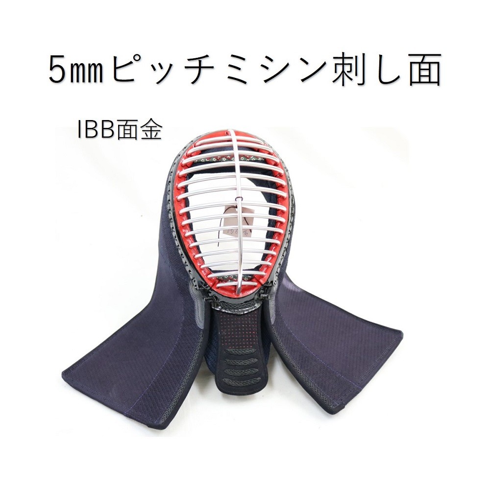 最安値に挑戦】 5ミリ 剣道 面 1点のみ - 相撲/武道 - labelians.fr 最安値に挑戦】 5ミリ 剣道 面 1点のみ - 相撲/武道 - labelians.fr