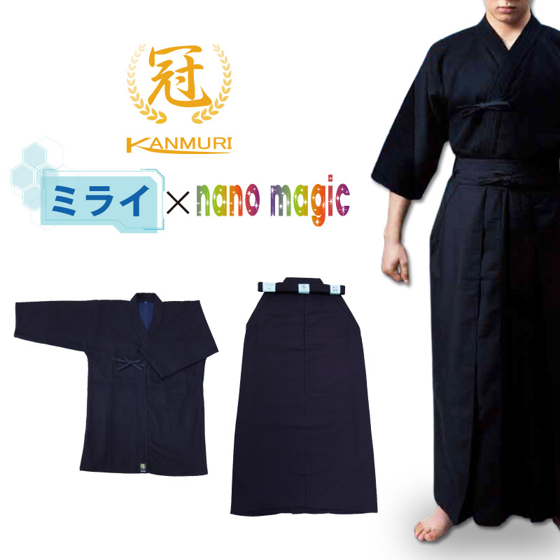 剣道 剣道着 袴 セット「冠」 ミライ ナノ・マジック nano magic 剣道袴 紺色 1L〜5号 21号〜29号 刺繍ネーム5文字まで無料 送料無料(北海道・沖縄除く)