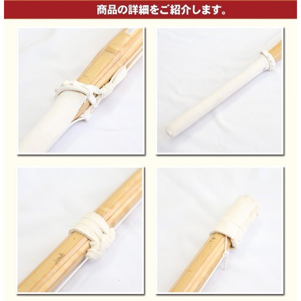 武道園 剣道 竹刀 武蔵 SSPシール付 3本セット オリジナルダブル