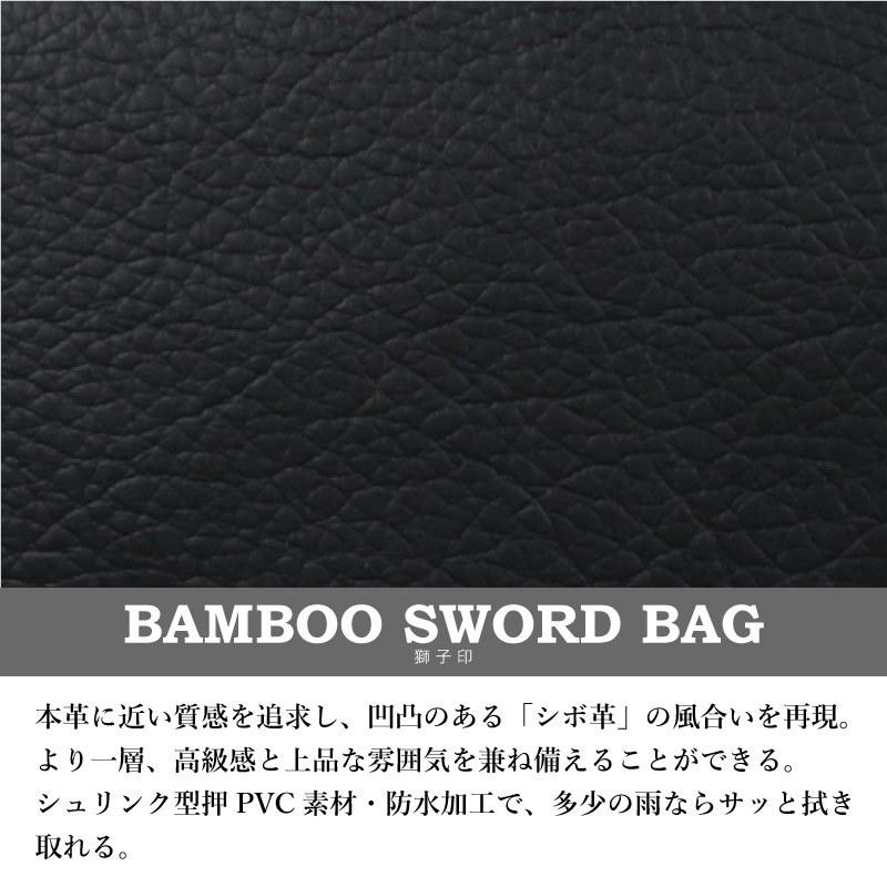剣道 竹刀袋 道具袋 竹刀入れ 木刀入れ 道具入れ 3本入り 日本製 岡村産 獅子印 カラー選び放題 送料無料(北海道・沖縄除く) : okamura-sinaifukuro  : 武道園 - 通販 - Yahoo!ショッピング