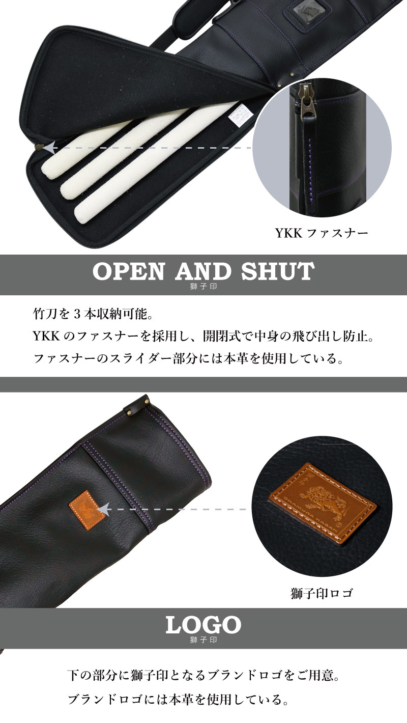 剣道 竹刀袋 道具袋 竹刀入れ 木刀入れ 道具入れ 3本入り 日本製 岡村