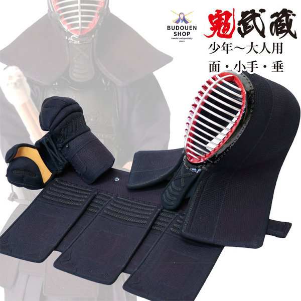 剣道 面 中学生の人気商品・通販・価格比較 - 価格.com 剣道 面 中学生の人気商品・通販・価格比較 - 価格.com
