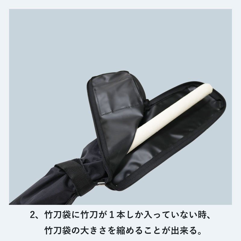 剣道 竹刀袋 チャック式ナイロン製竹刀袋 E　2本入れ 木刀入付き 黒/紺/ワイン/赤/ピンク/緑/黄/青 長さ調整可能な肩掛け紐付き 送料無料 武道園｜budouenshop｜13