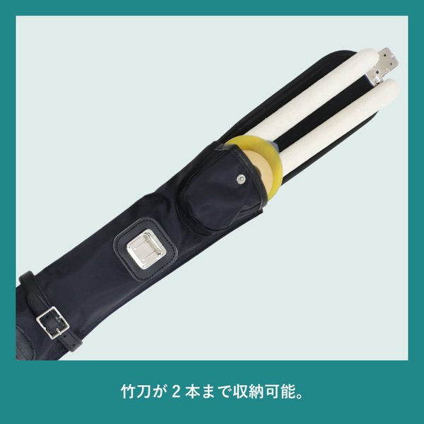 秋の新作 - 剣道 竹刀袋 1470 ・バーティカルライン黒×青・ショルダー