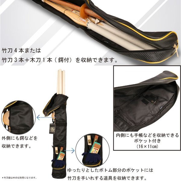 印象のデザイン 剣道着の竹刀袋(バッグ型) 武具 - kintarogroup.com
