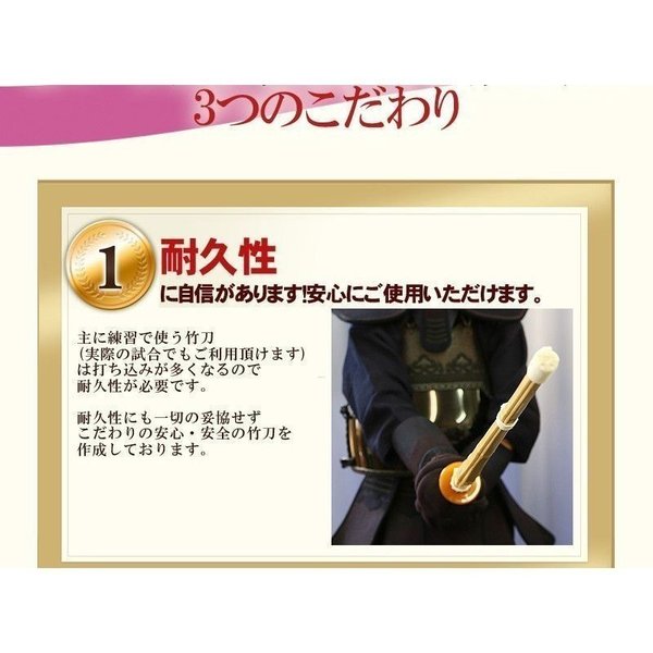 剣道 竹刀 実戦型 37女 37男 5本セット W床仕組 完成品 送料無料 