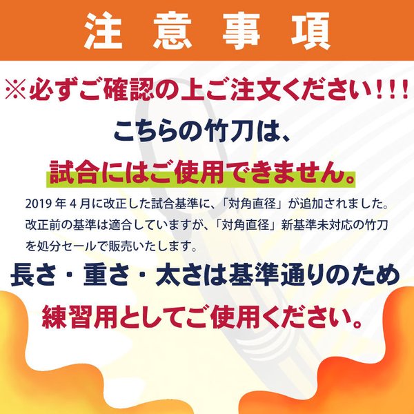 38竹刀 胴張り（剣道具）の商品一覧｜武道、格闘技 | スポーツ 通販 - Yahoo!ショッピング