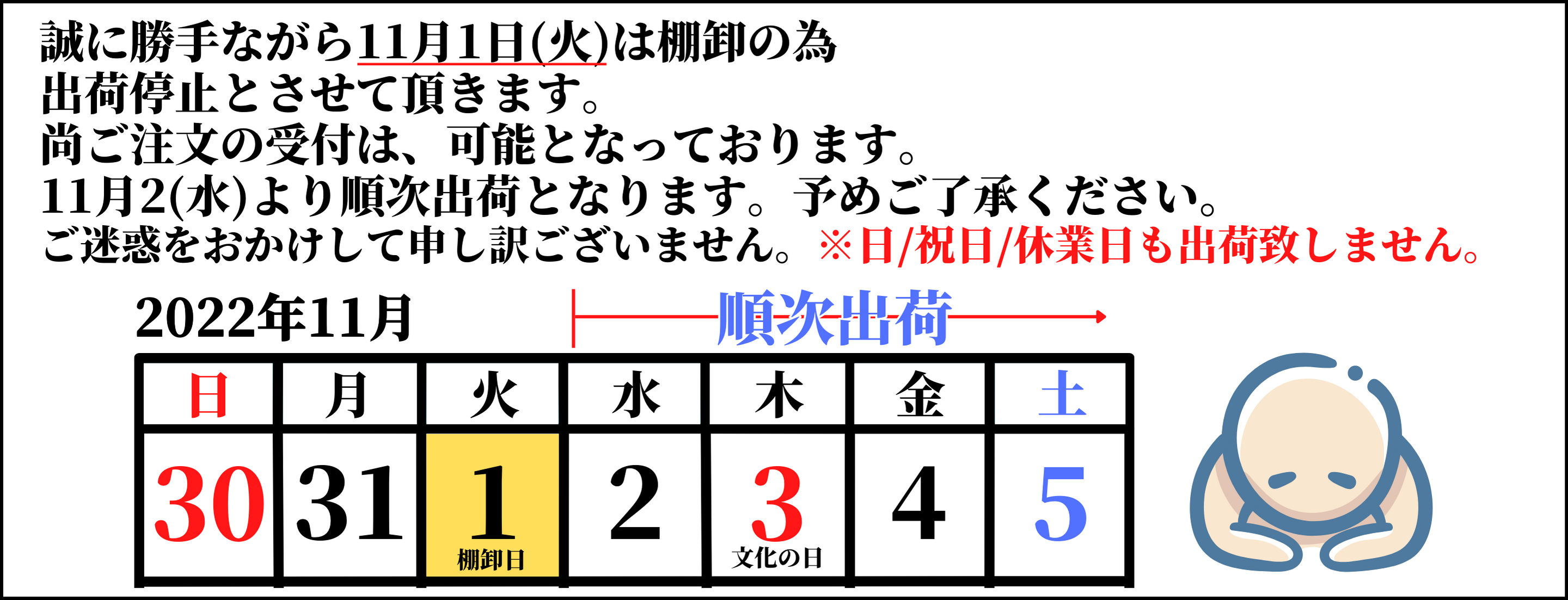 武道園 ヤフー 店 剣道防具 剣道 防具 竹刀