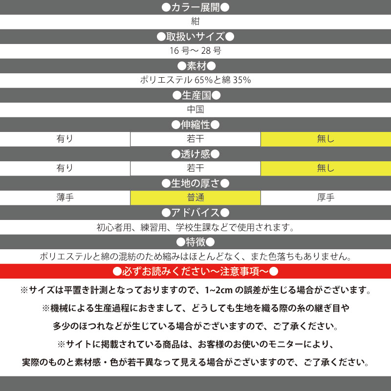 剣道 袴 T/C : tc20170523 : 武道園 - 通販 - Yahoo!ショッピング