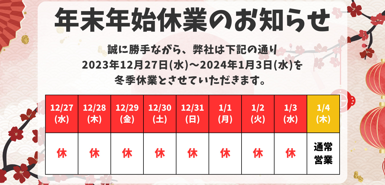 武道園 ヤフー 店 剣道防具 剣道 防具 竹刀