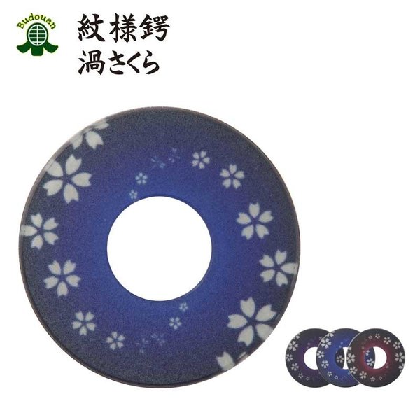 桜の花と山のシルエット 鍔(つば) 日本刀販売専門店 銀座長州屋 鍔 鐔 販売品 桜花透図鐔 無銘 古