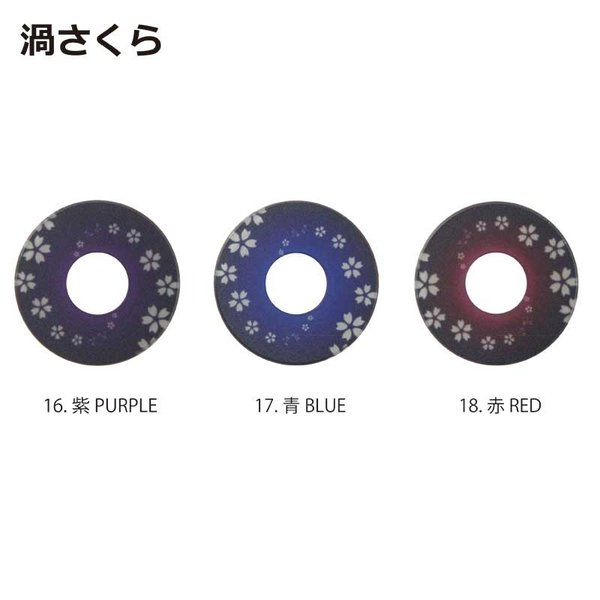 【現状品】波模様の金属製鍔 2枚セット 剣道 鍔止 LL 鍔友 口径25mm,柄太（柄直径30mm 、 小判型）対応
