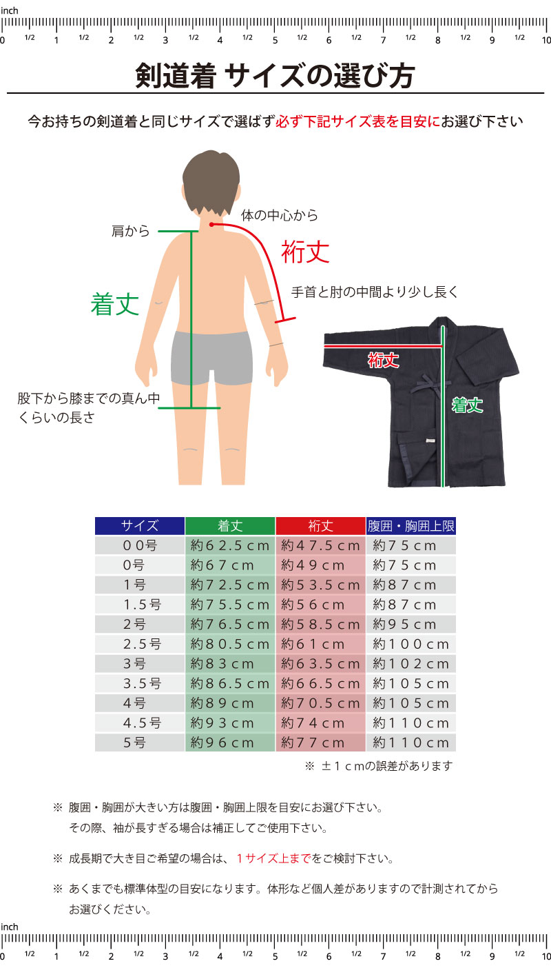 剣道 VIXIA ヴィクシア  剣道着 / 袴 セット ＮＥＷ 軽快ジャージセット 送料無料(北海道・沖縄除く)｜budouenshop｜09