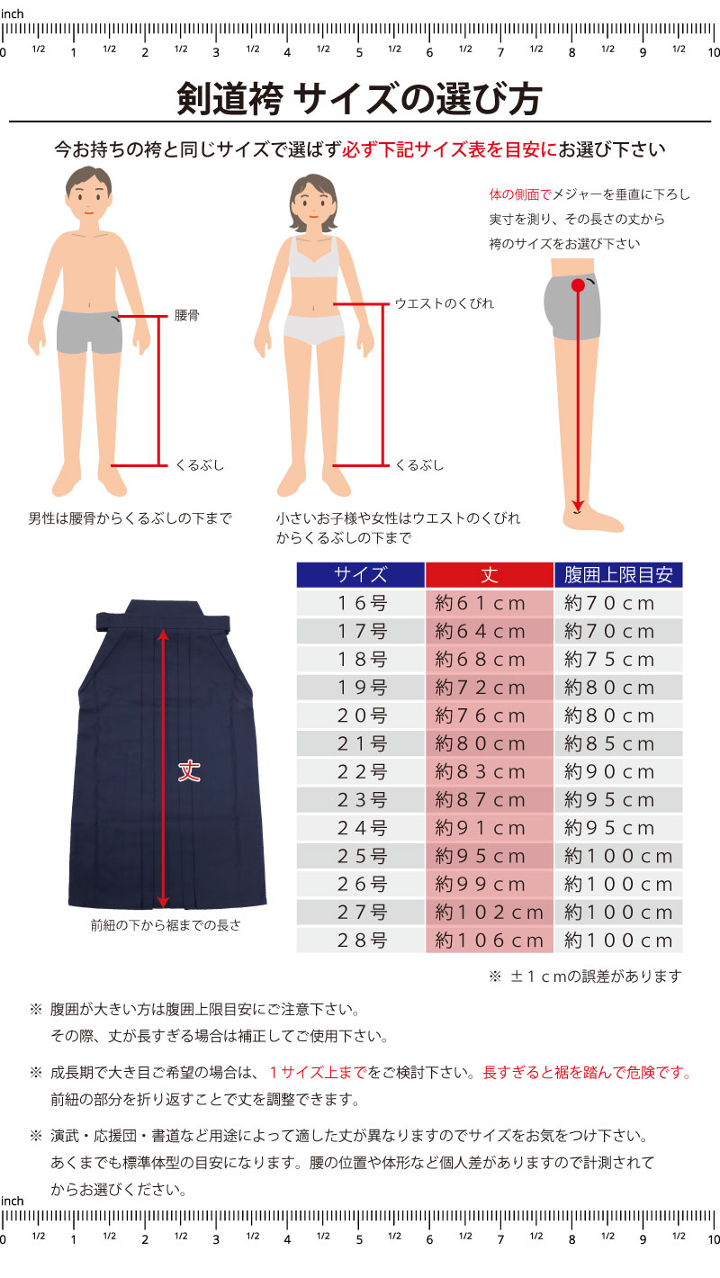 剣道 VIXIA ヴィクシア ジャージ 袴 濃紺 薄手 軽量 爽快 速乾 吸汗 涼しい 柔らかい 刺繍ネーム5文字まで無料 送料無料（北海道・沖縄は除く）｜budouenshop｜07