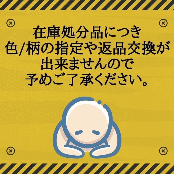 剣道【アウトレット】訳あり 帆布略式竹刀袋2本入れ エンジ 小さい