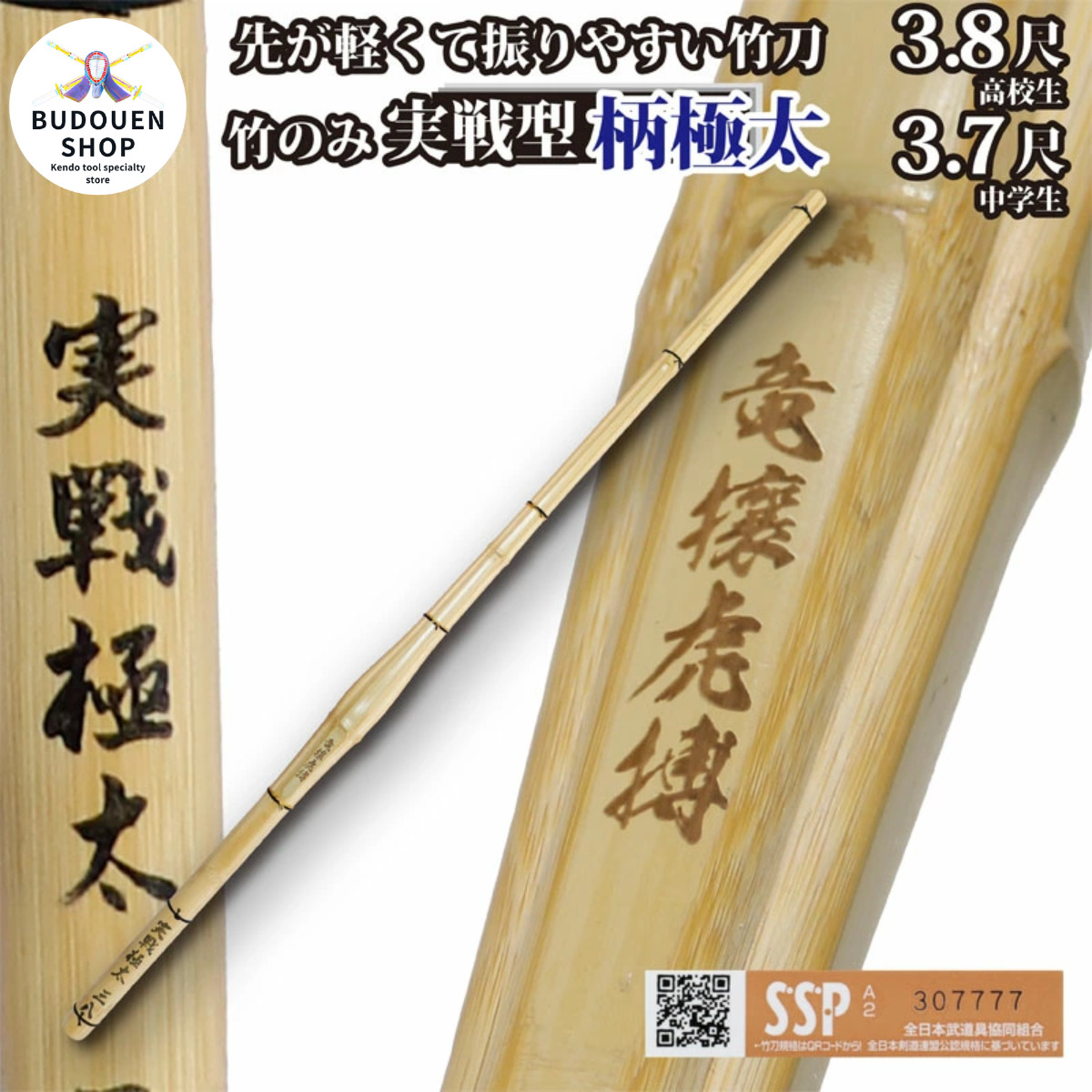  |  ^ ɑ |̂ ()՝ 37wp/38Zp jqp̂ SSPV[t 茳dS