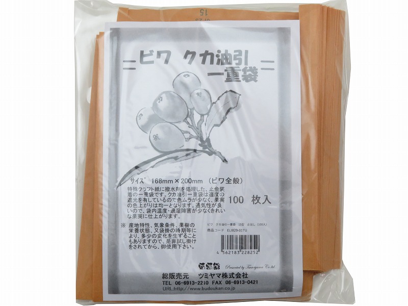 ぶどう袋 特大窓 セロハン 透明 窓付 100枚入 220×320mm :ELI122TU:葡萄館 Yahoo!店 - 通販 -  Yahoo!ショッピング