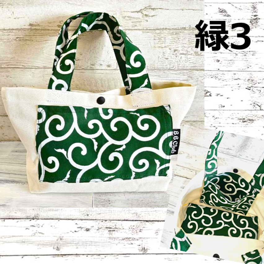 唐草模様 バッグの商品一覧 通販 - Yahoo!ショッピング 唐草模様 バッグの商品一覧 通販 - Yahoo!ショッピング
