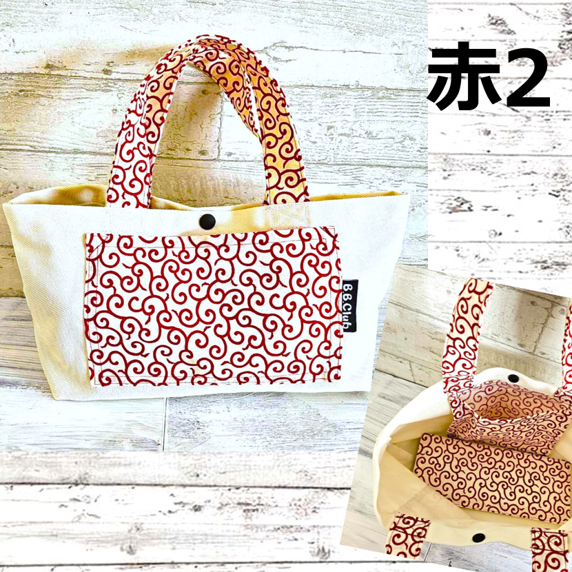 唐草模様　ランチクロス&バック　ハンドメイド 唐草模様 ランチクロス&バック ハンドメイド