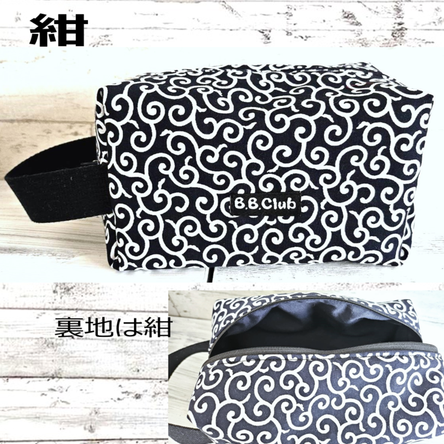 おすすめ 唐草模様 ボックス ポーチ 和柄 キルト入り 長財布も入る
