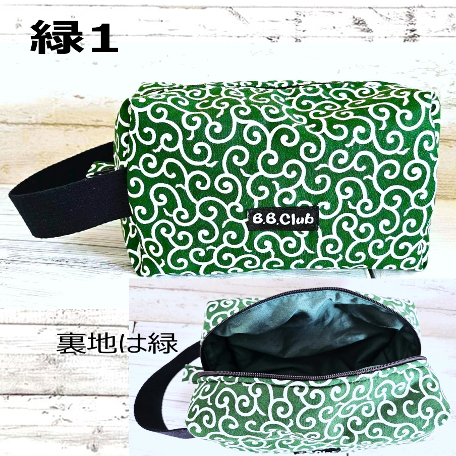 おすすめ 唐草模様 ボックス ポーチ 和柄 キルト入り 長財布も入る