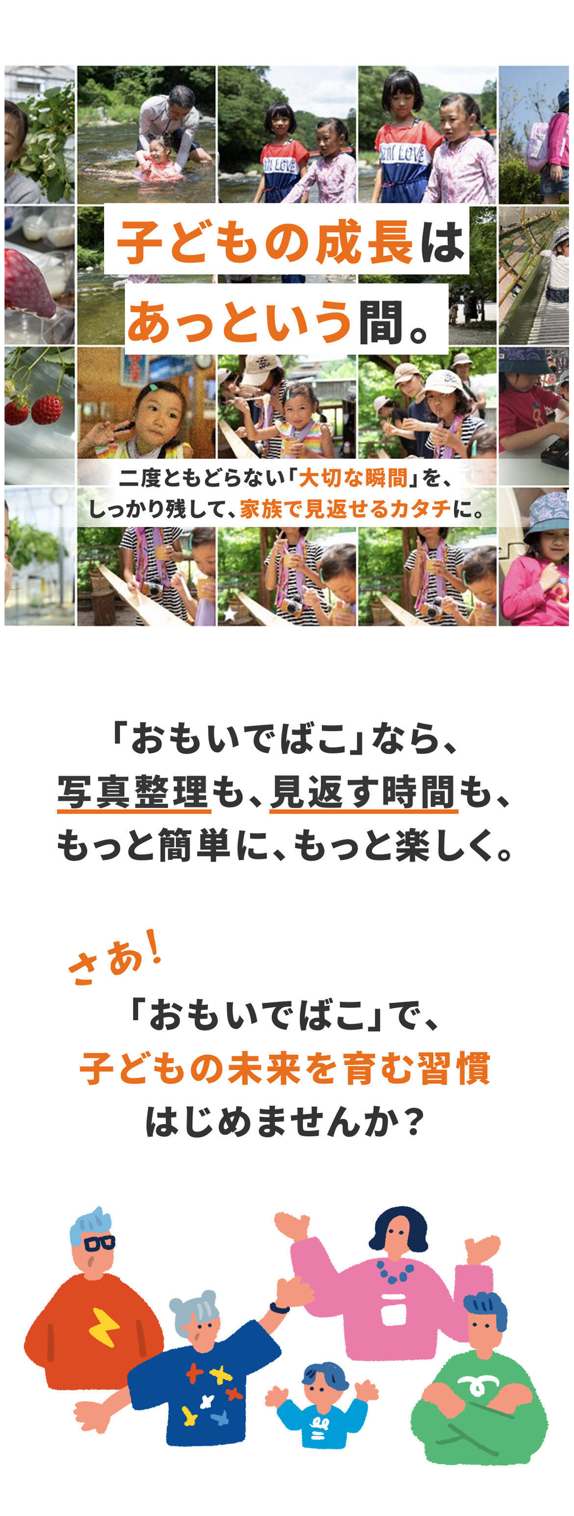 バッファロー BUFFALO おもいでばこ スマホ タブレット パソコン