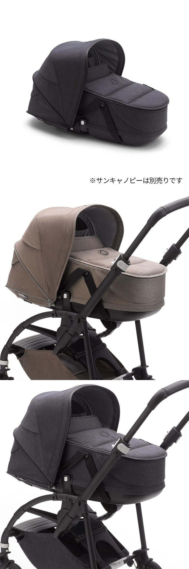 バガブー ビー 6 キャリーコット＆シートストローラー | Bugaboo