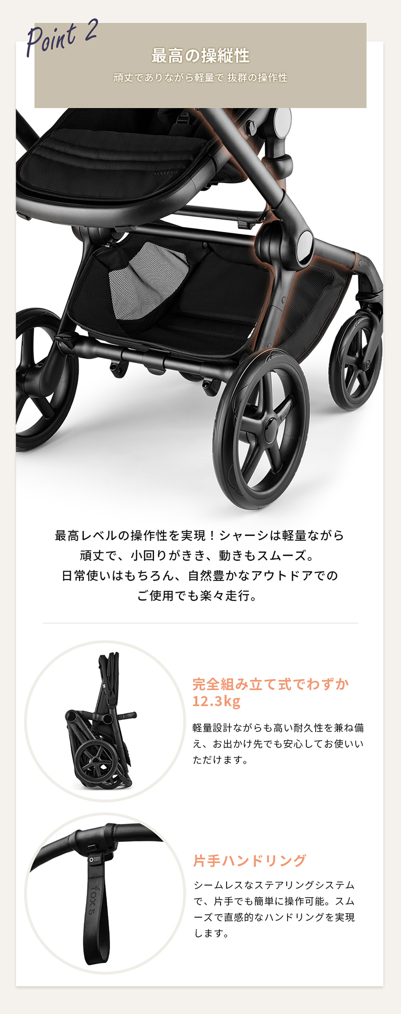 bugaboo（バガブー） 公式 フォックス 5 リニュー ブラックベース本体