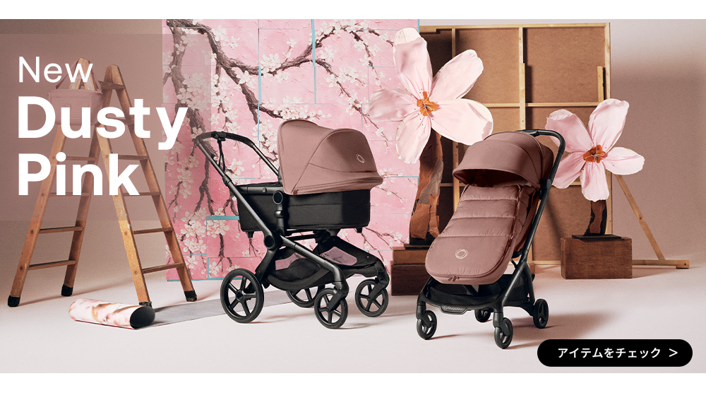 バガブー公式 Yahoo!ショッピング店 - Yahoo!ショッピング