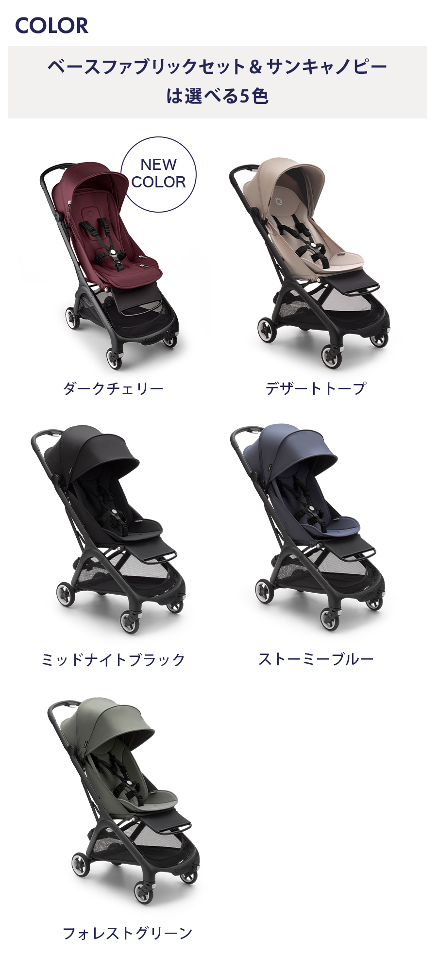 公式】4年保証 バガブー バタフライ コンプリートセット Bugaboo Butterfly ベビーカー b型 22kgまで b型ベビーカー 軽量  コンパクト リクライニング 海外 : butterfly2022 : バガブー公式 Yahoo!ショッピング店 - 通販 - Yahoo!ショッピング