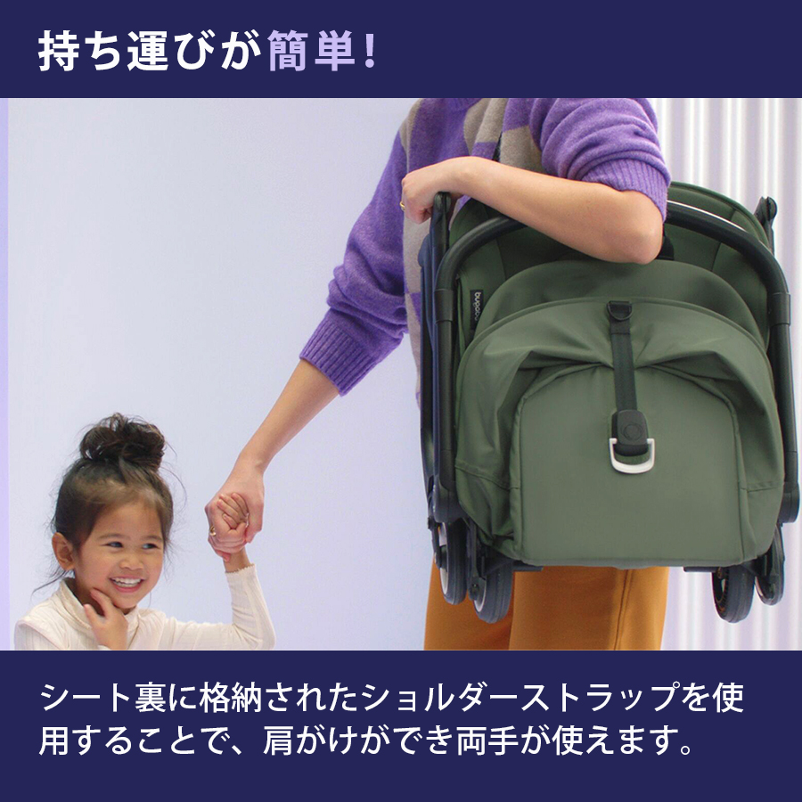 【公式】4年保証 バガブー バタフライ コンプリートセット Bugaboo