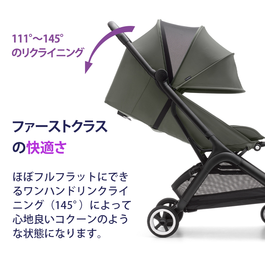 bugaboo Butterfly バガブー バタフライ コンプリート ブラック