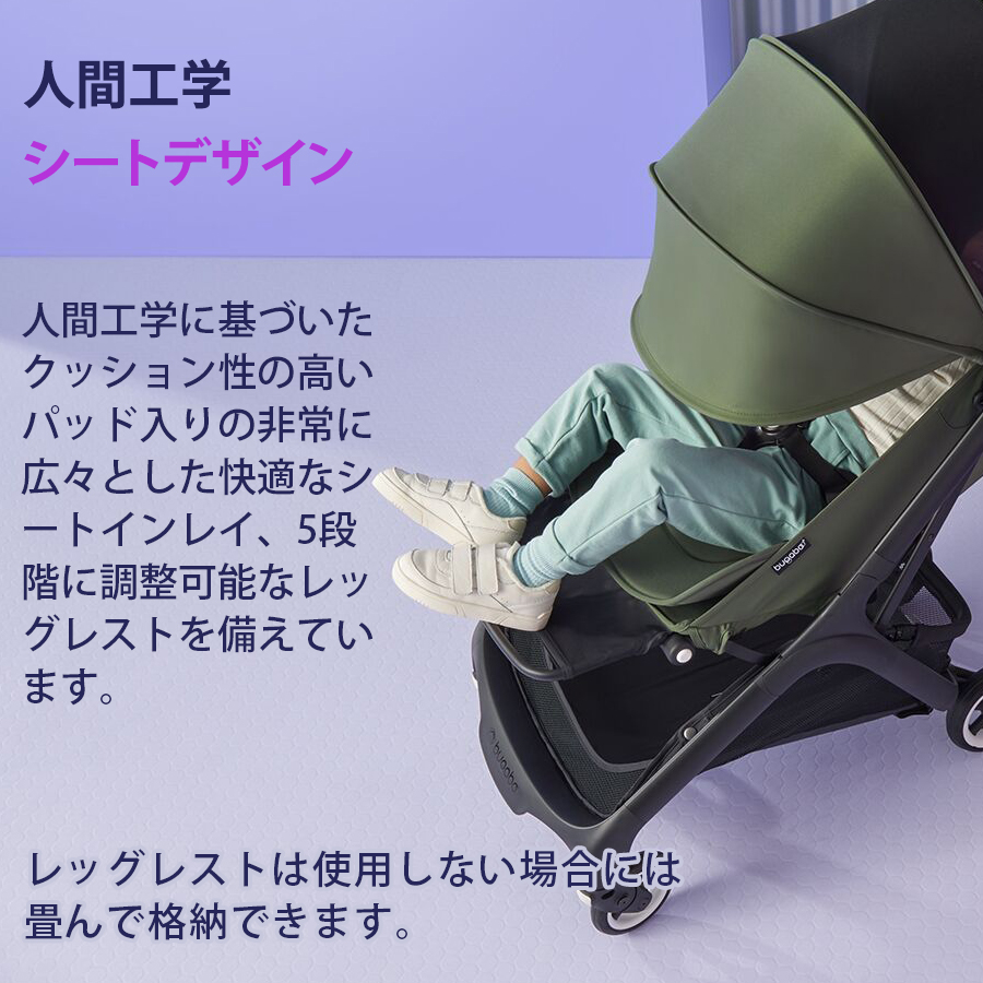 公式】4年保証 バガブー バタフライ コンプリートセット Bugaboo