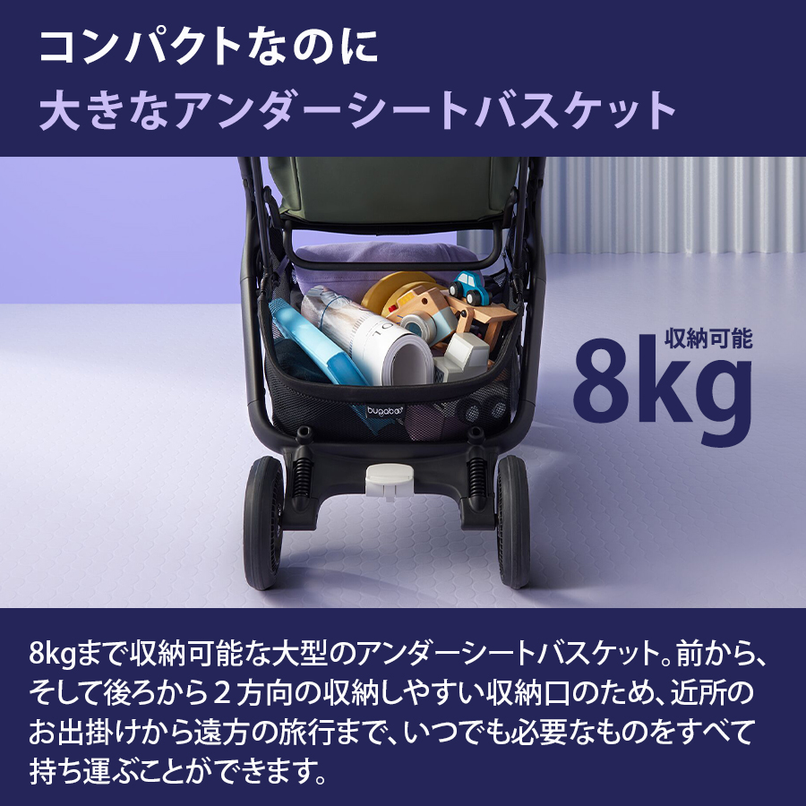 超可爱 ☆シートファブリック別購入必要 BUGABOO バタフライ