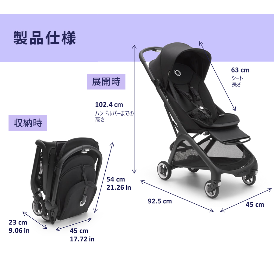 人気カラーの BUGABOO バタフライ シート BLACK ストローラー シート