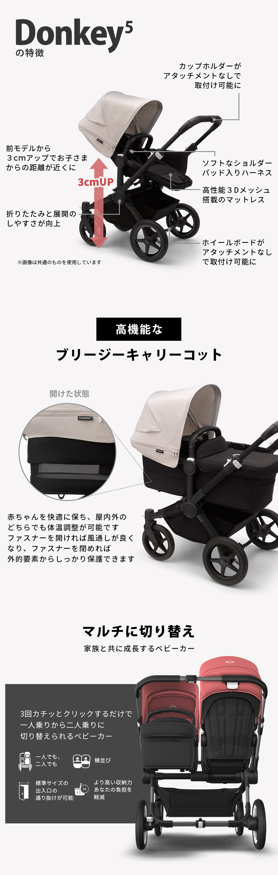 【公式】 バガブー ドンキー5 ツイン コンプリート ベビーカー 二人乗り 二人乗りベビーカー bugaboo donkey5  ブラック/ミッドナイトブラック a型 ペットカート