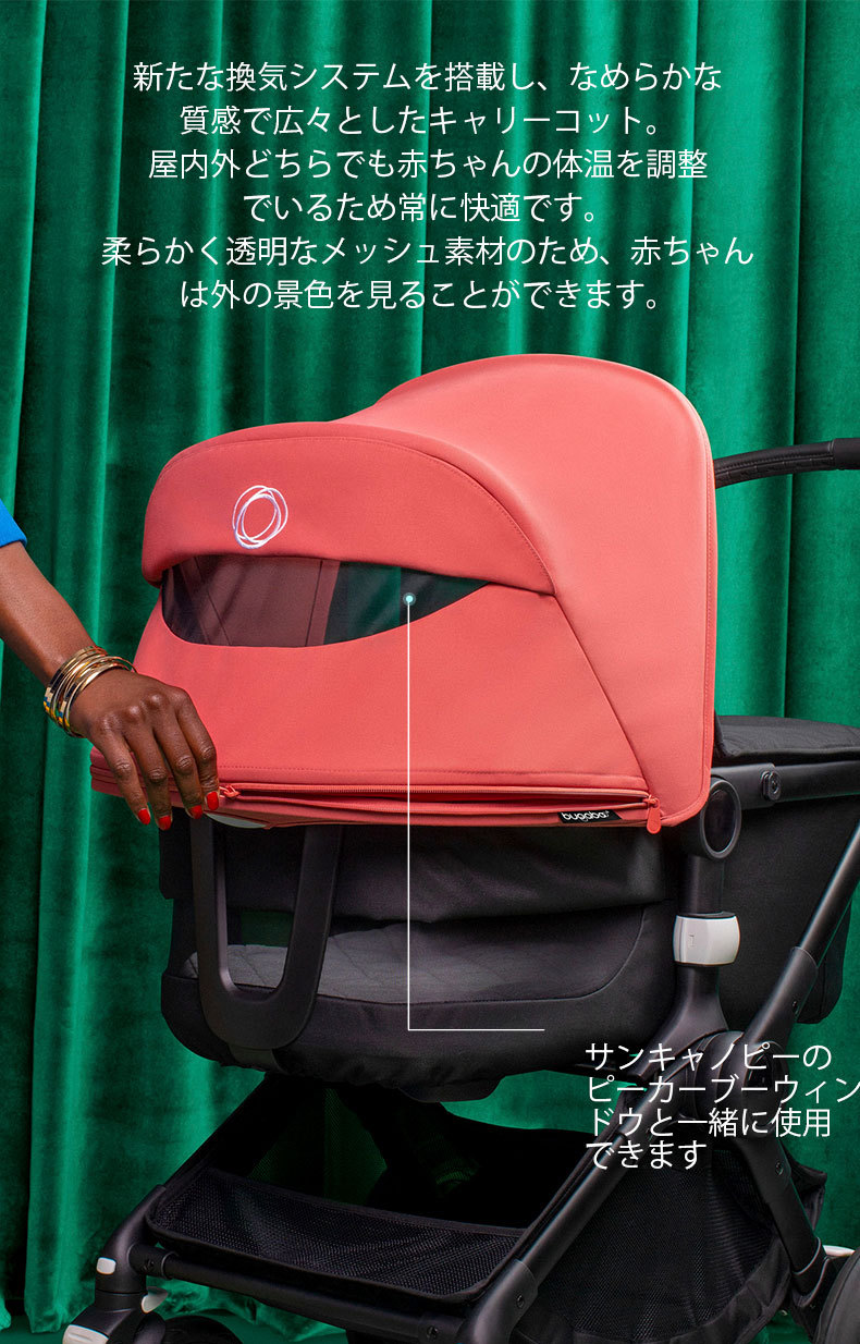 ランキングTOP10 bugaboo FOX3 base バガブー フォックス 3 ブラック