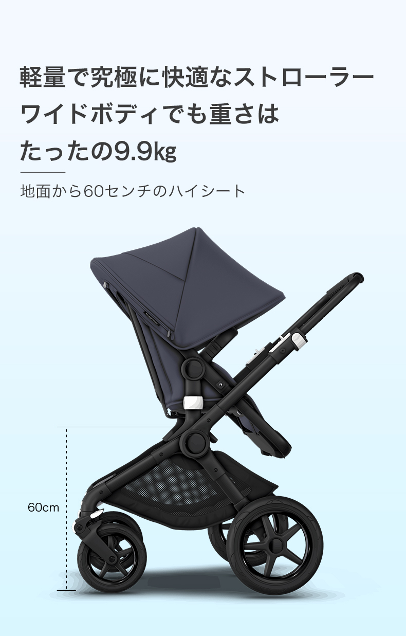 68％以上節約 バガブー フォックス グリップ ブラック Bugaboo FOX