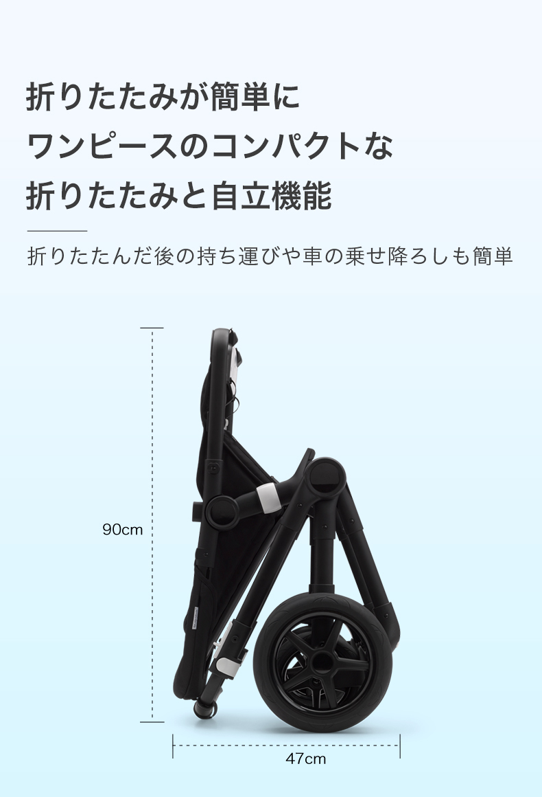 ベビーカー a型 bugaboo FOX3 base バガブー フォックス 3