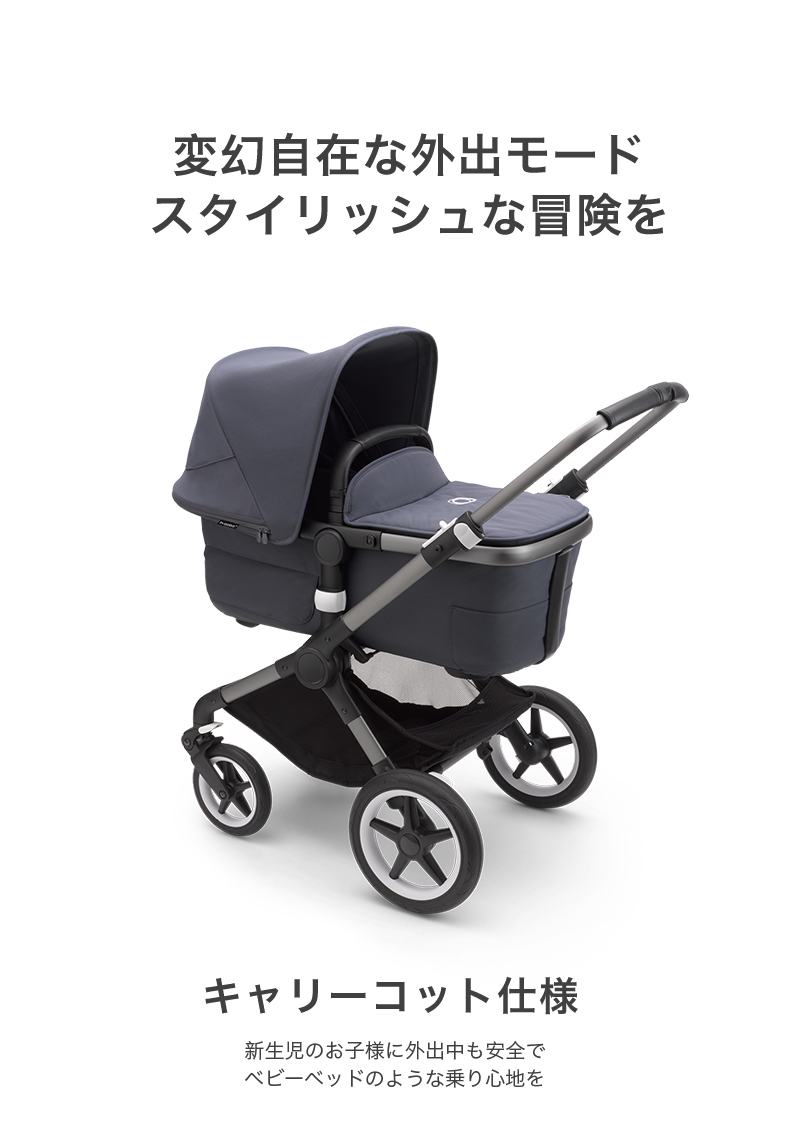 Bugaboo Fox3 バガブー フォックス3 コンプリート - 通販 - pinehotel.info