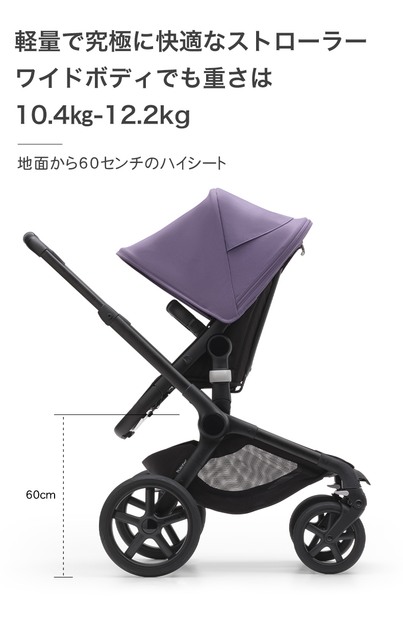 公式】ベビーカー a型 bugaboo FOX5 バガブー フォックス 5 ブラック