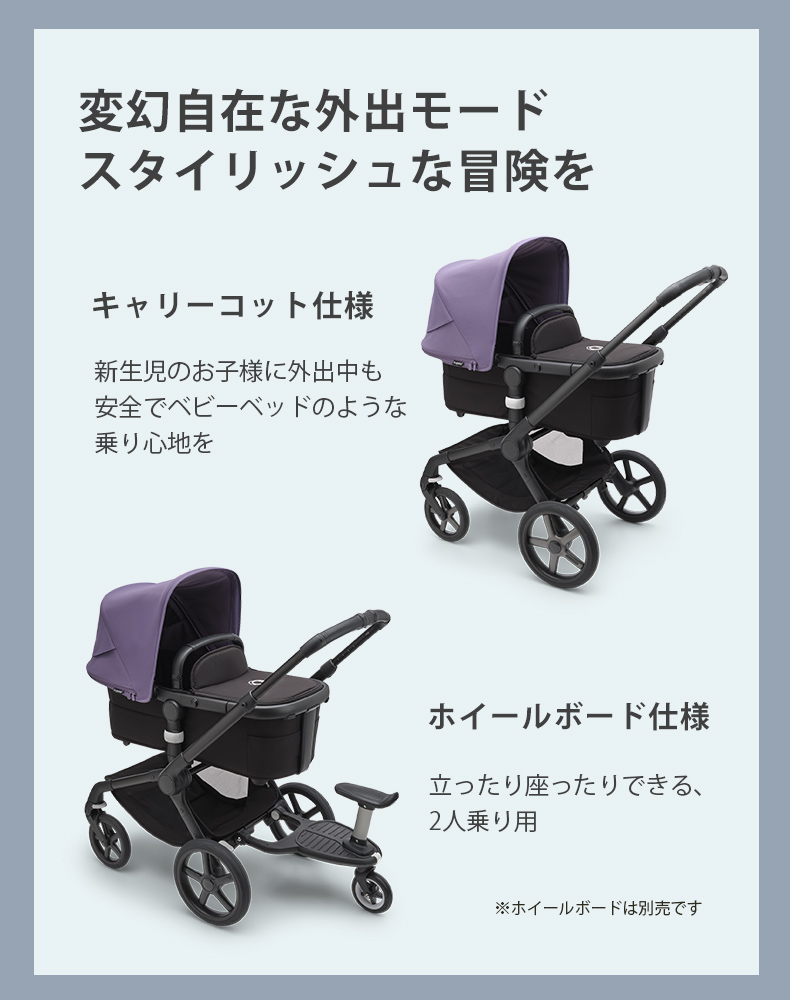 公式】ベビーカー a型 bugaboo FOX5 バガブー フォックス 5 ブラック